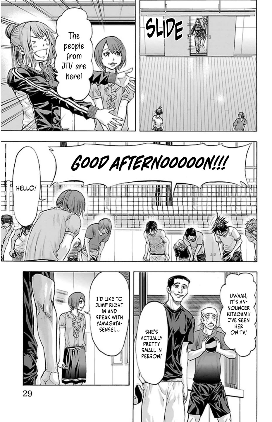 Harigane Service chapter 79 page 5