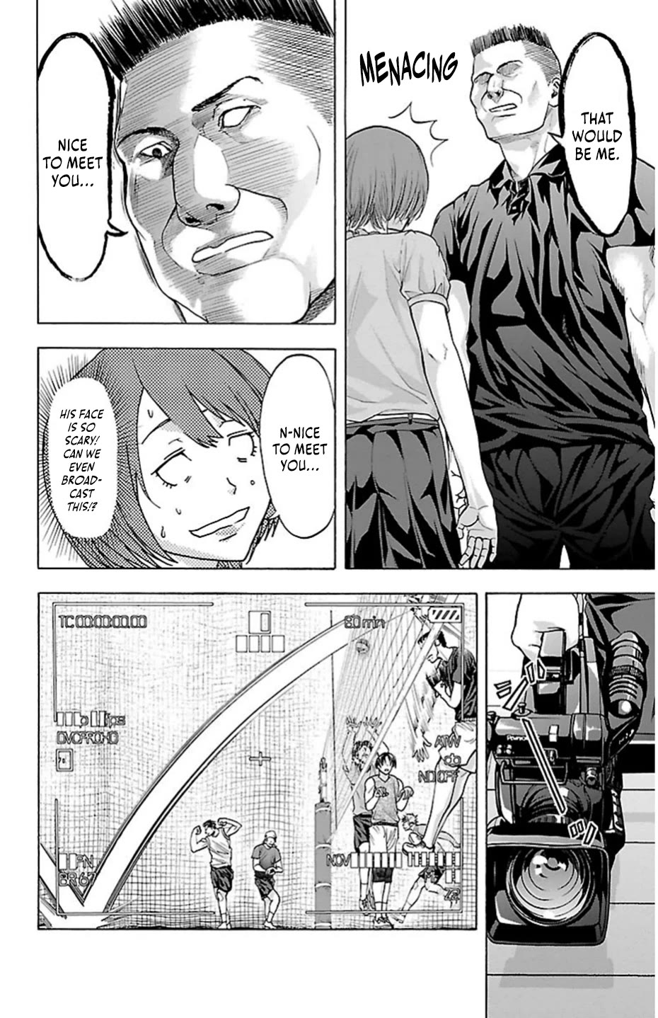 Harigane Service chapter 79 page 6
