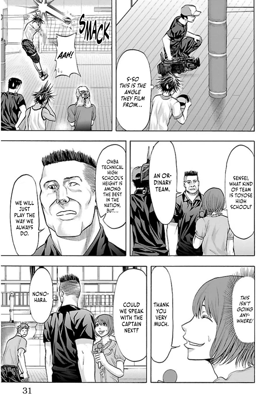 Harigane Service chapter 79 page 7