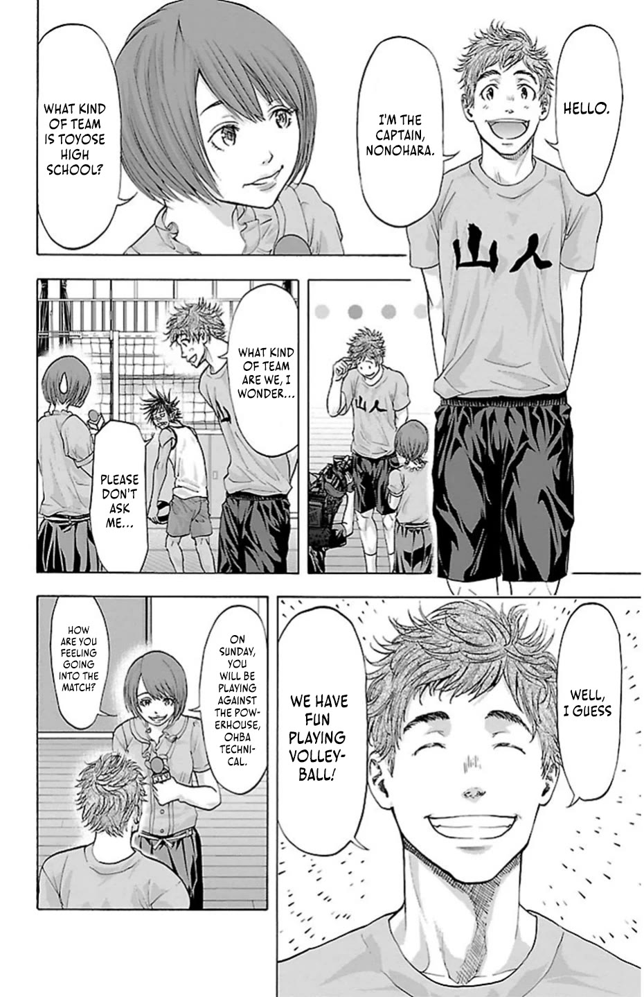 Harigane Service chapter 79 page 8