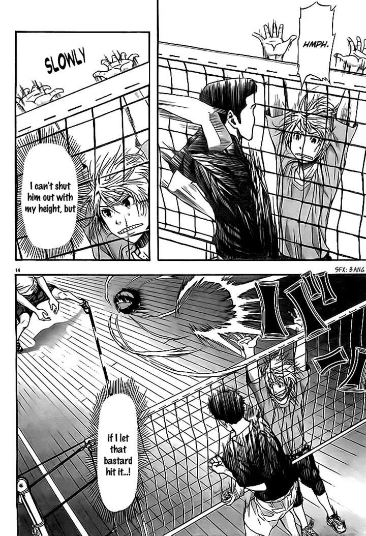 Harigane Service chapter 8 page 13