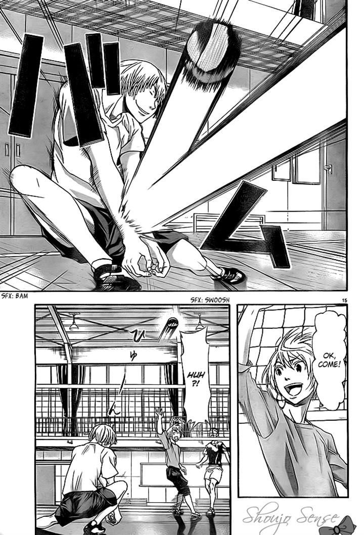 Harigane Service chapter 8 page 14