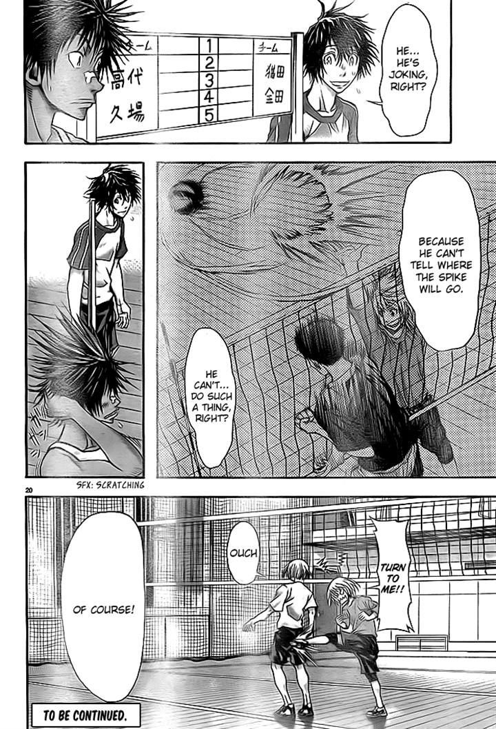 Harigane Service chapter 8 page 19