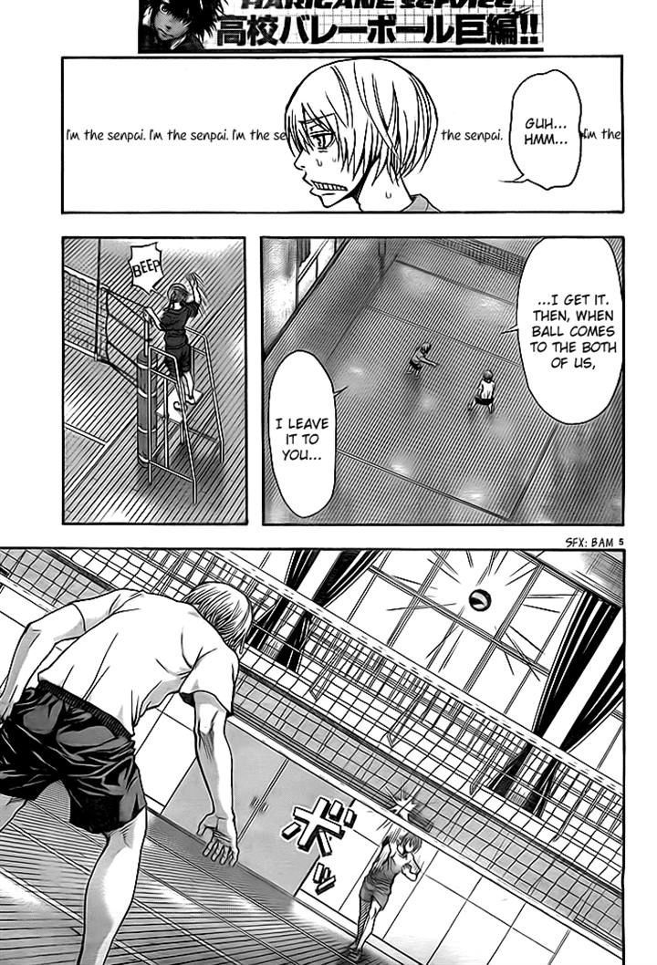 Harigane Service chapter 8 page 5