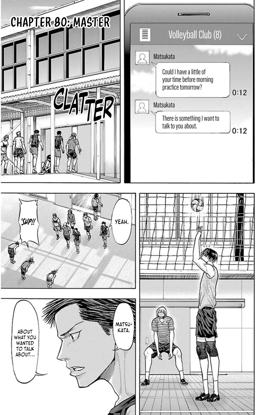 Harigane Service chapter 80 page 1