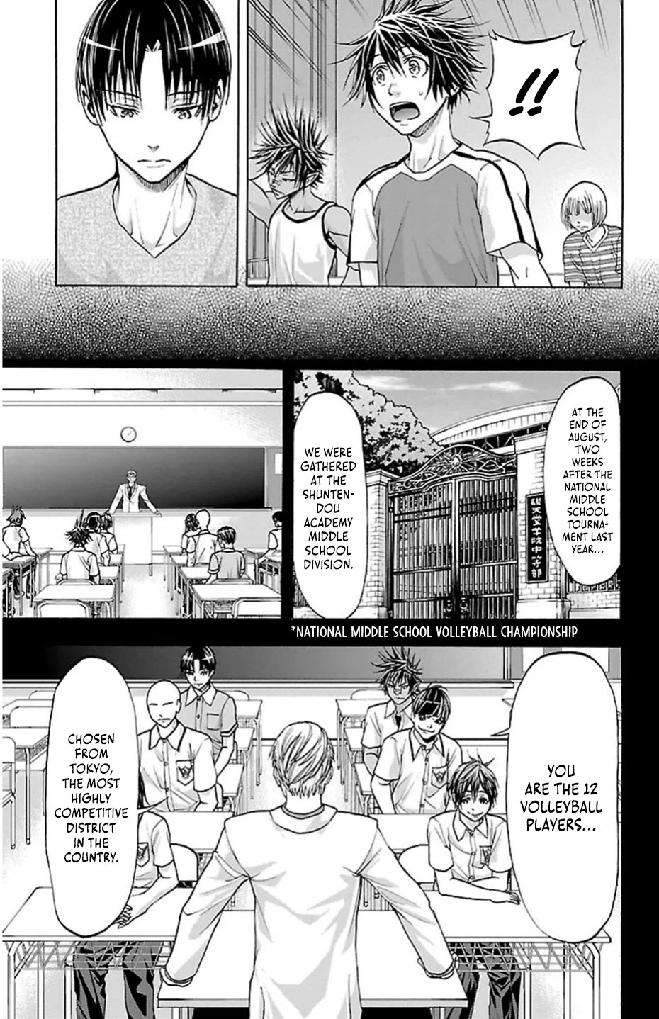 Harigane Service chapter 80 page 3