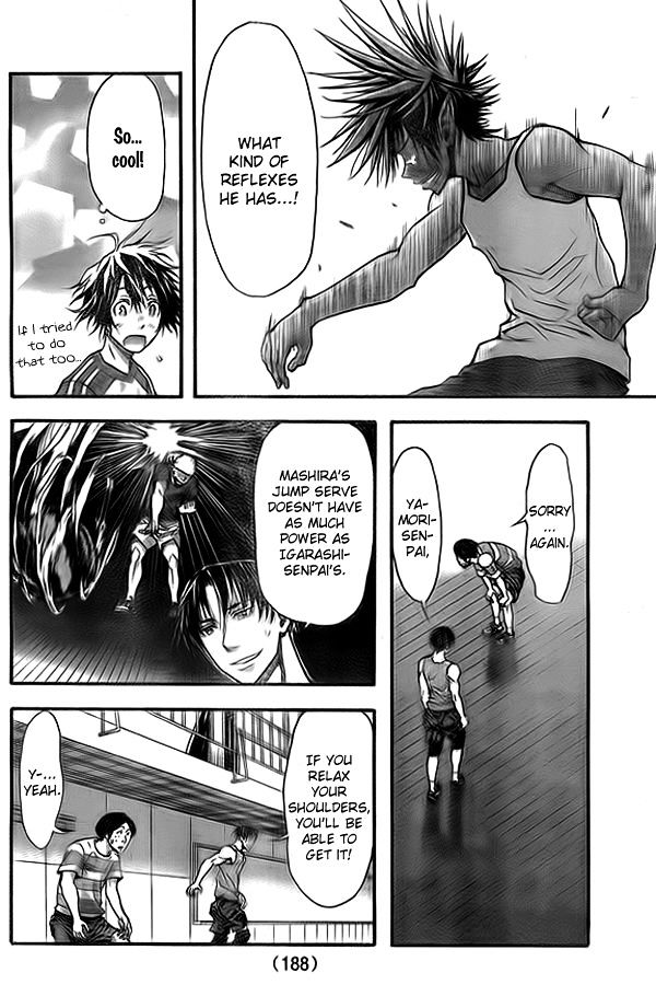 Harigane Service chapter 9 page 11