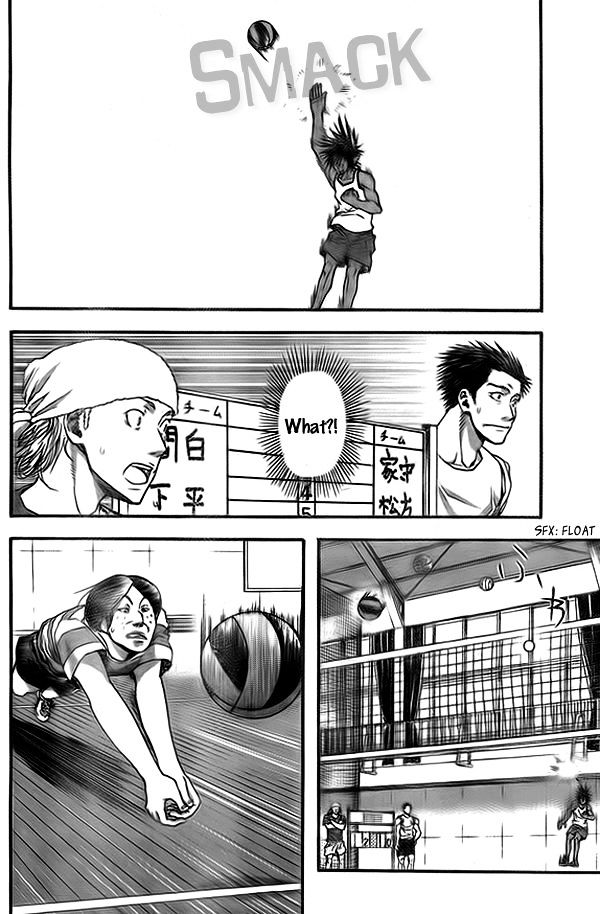 Harigane Service chapter 9 page 13