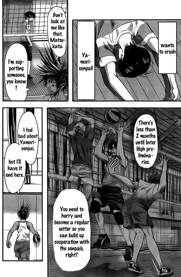 Harigane Service chapter 9 page 15