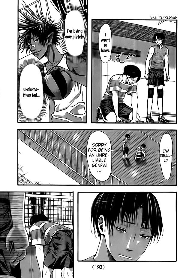 Harigane Service chapter 9 page 16
