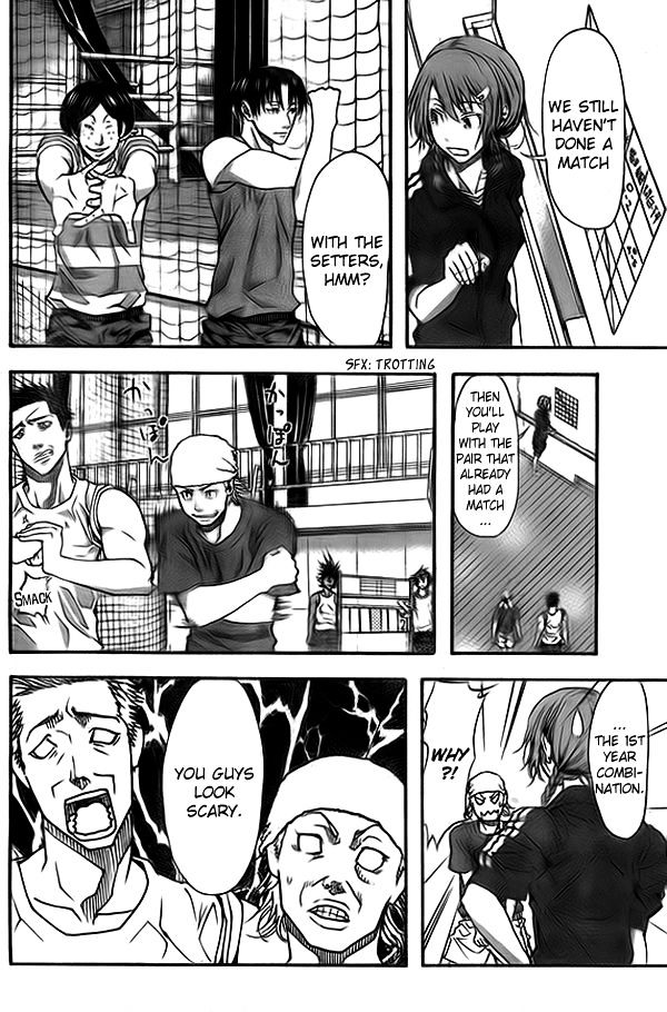 Harigane Service chapter 9 page 3