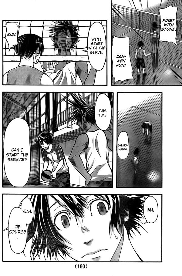 Harigane Service chapter 9 page 5