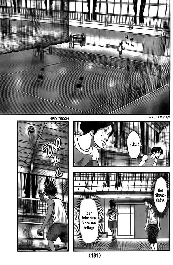 Harigane Service chapter 9 page 6