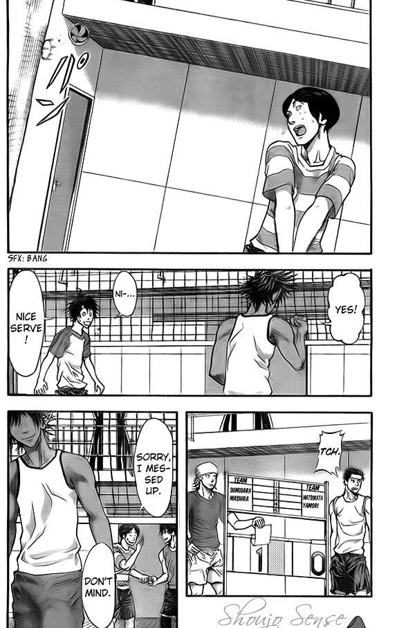 Harigane Service chapter 9 page 7