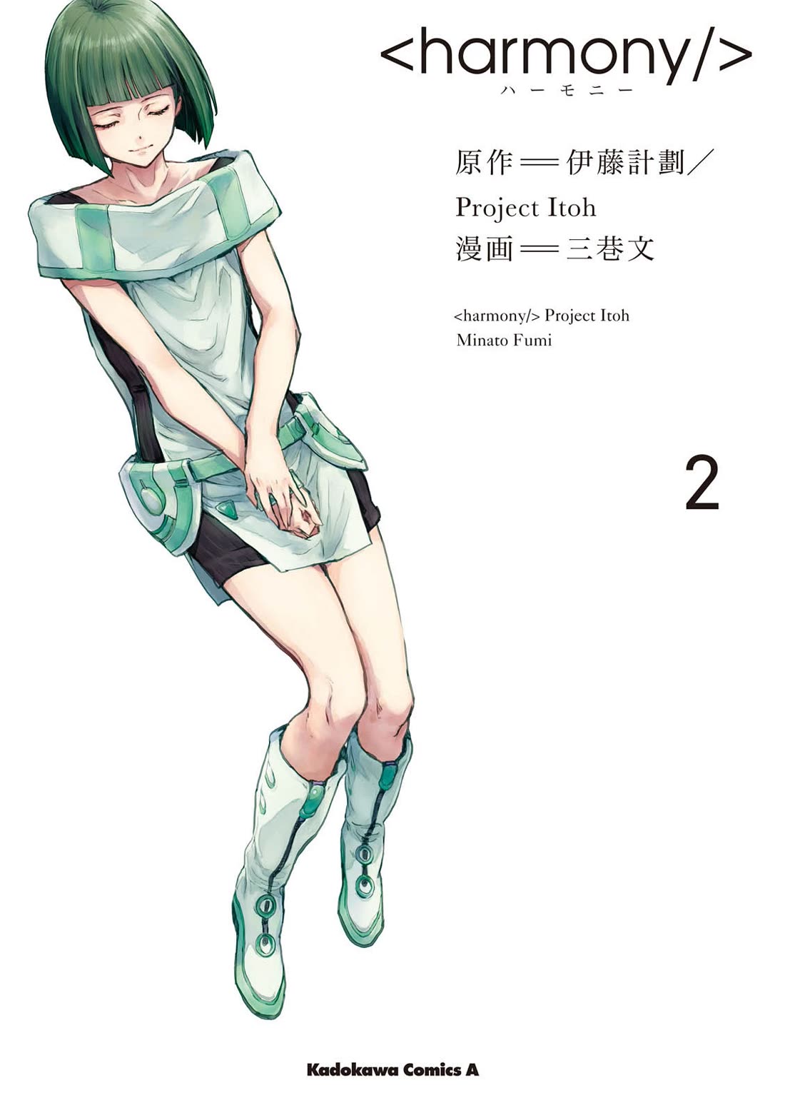 Harmony chapter 11 page 1