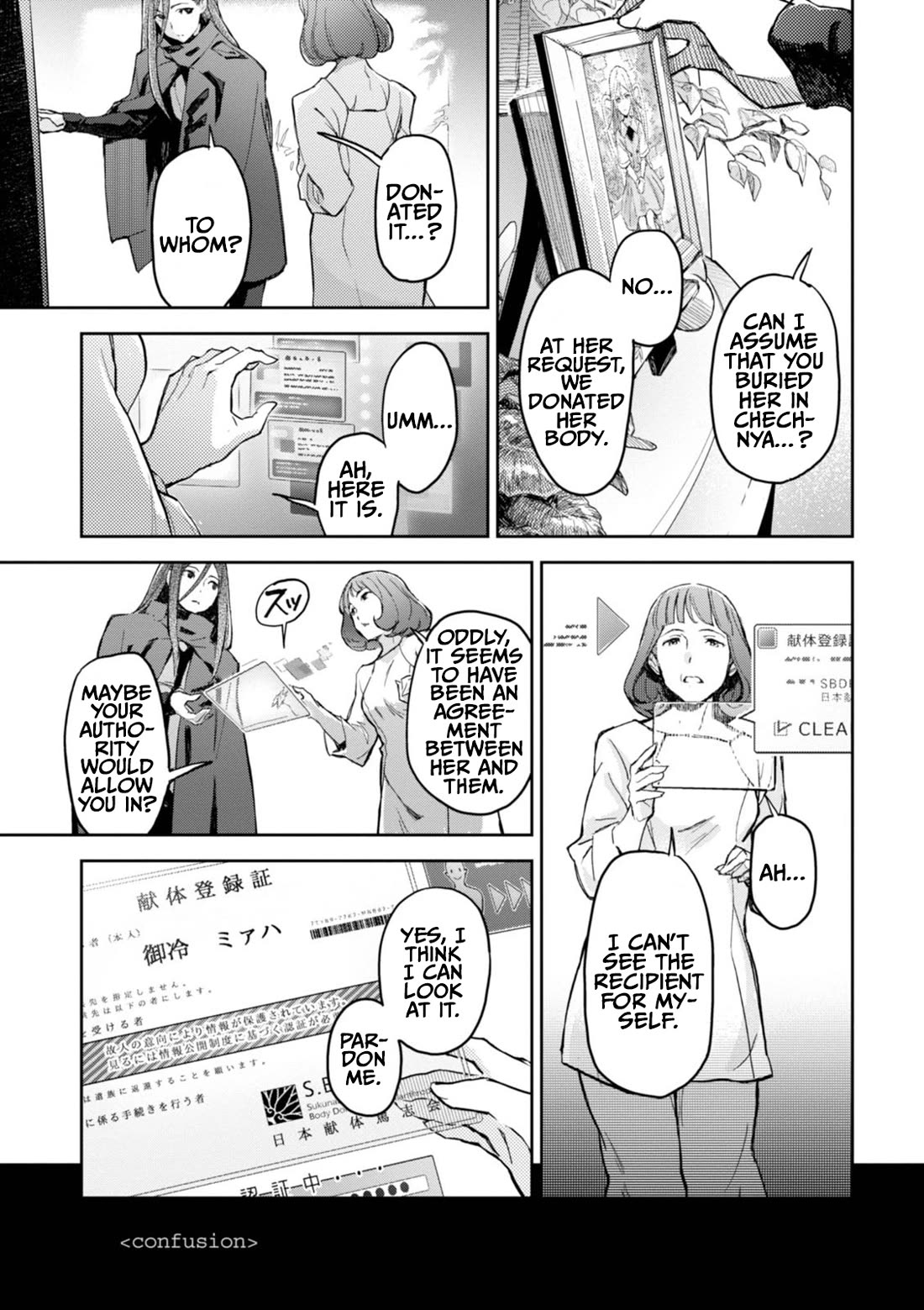 Harmony chapter 12 page 11