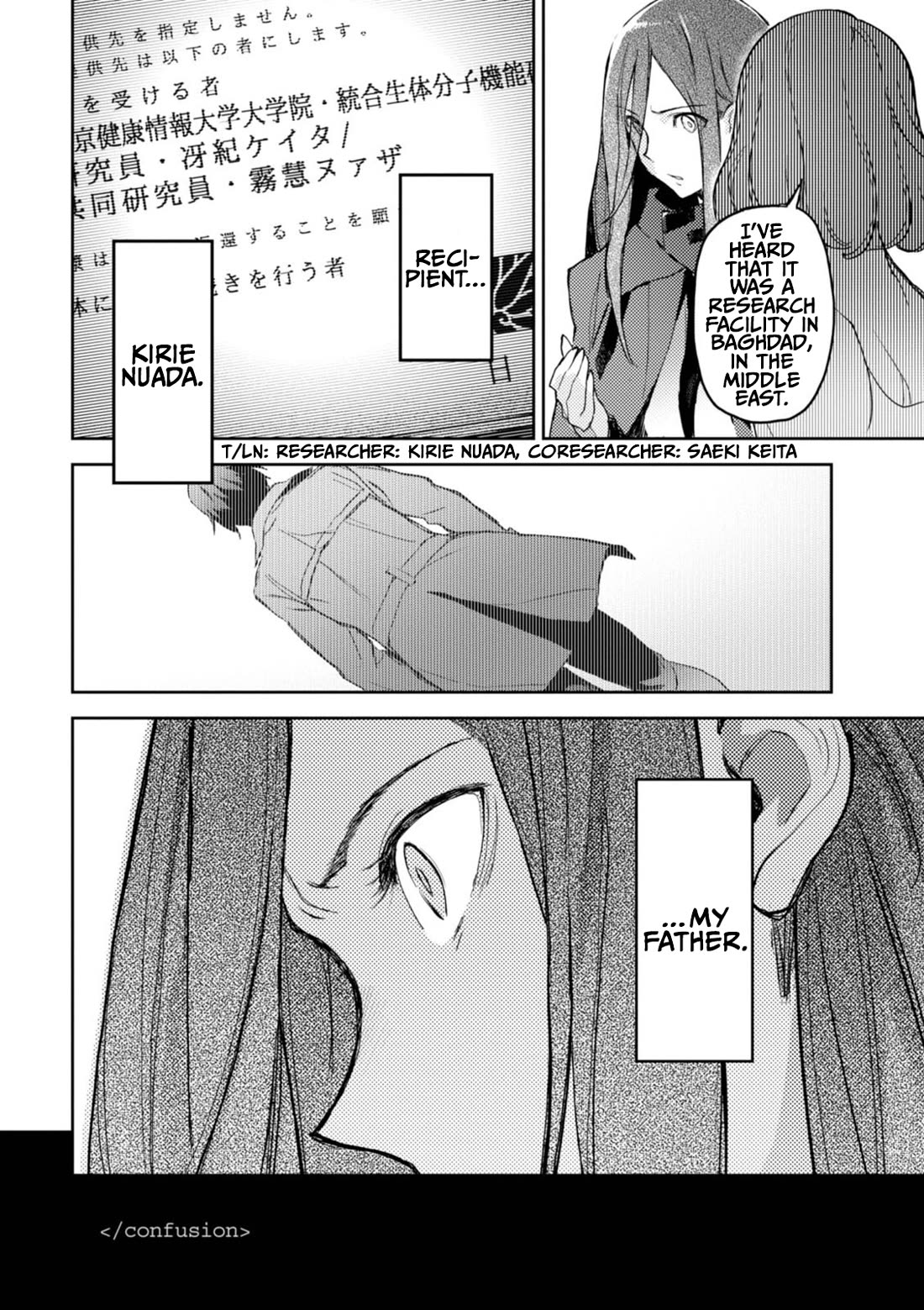 Harmony chapter 12 page 12