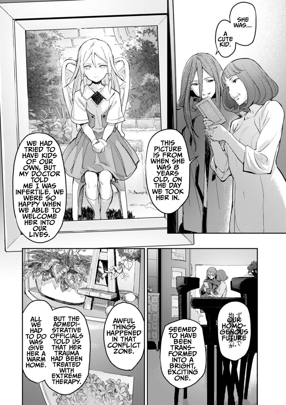 Harmony chapter 12 page 8