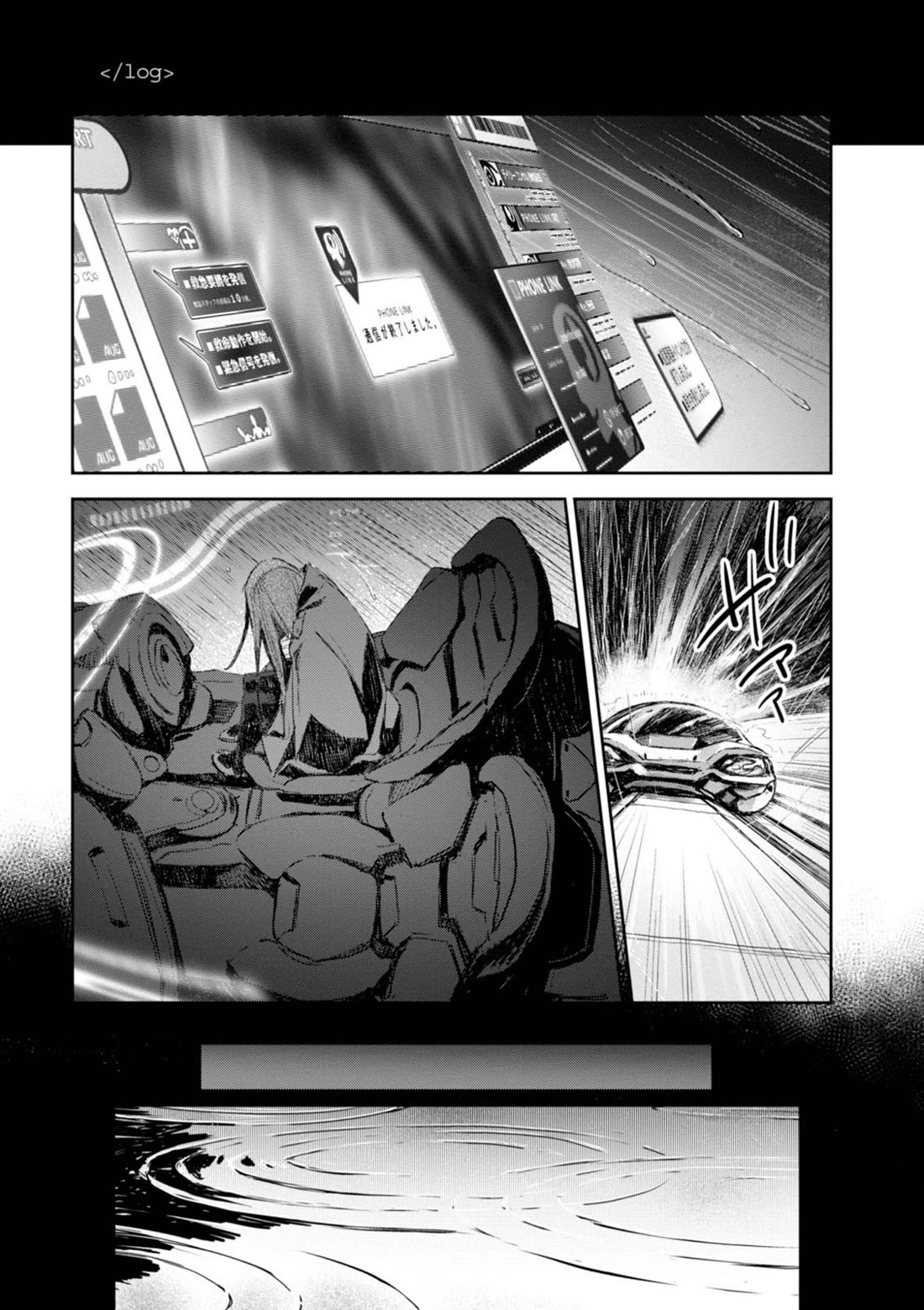 Harmony chapter 14 page 16