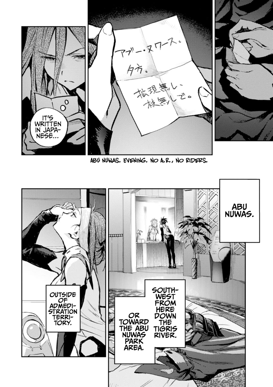 Harmony chapter 19 page 7