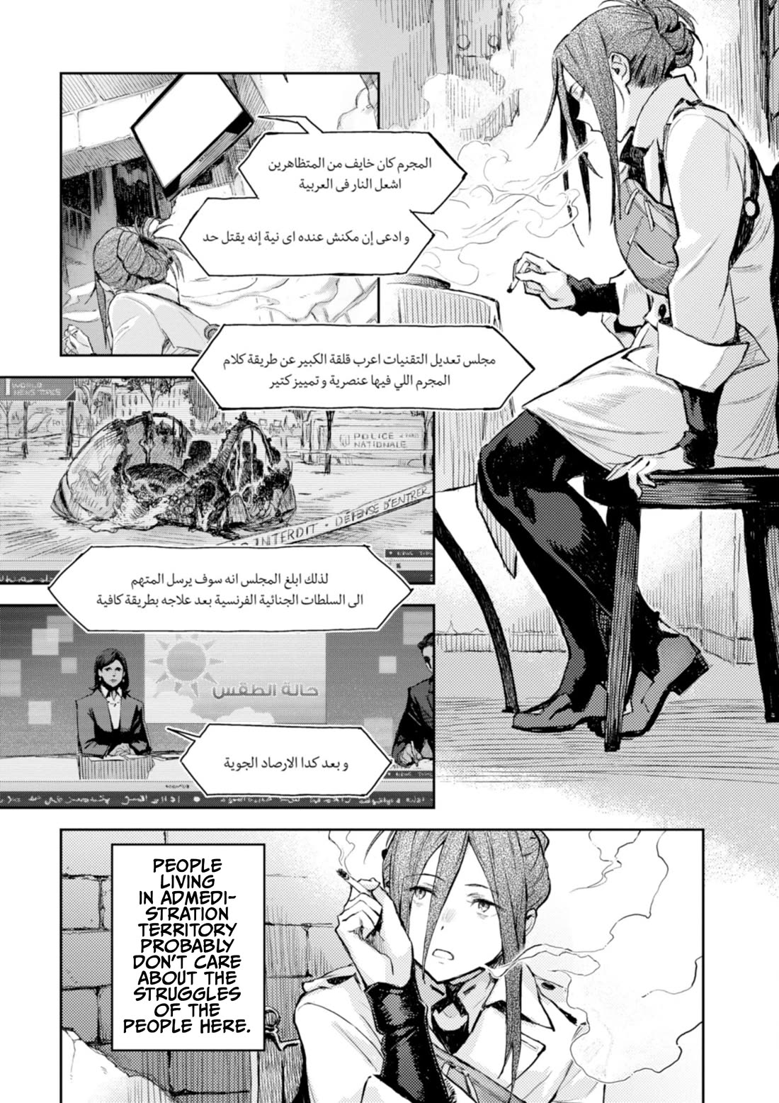 Harmony chapter 20 page 10