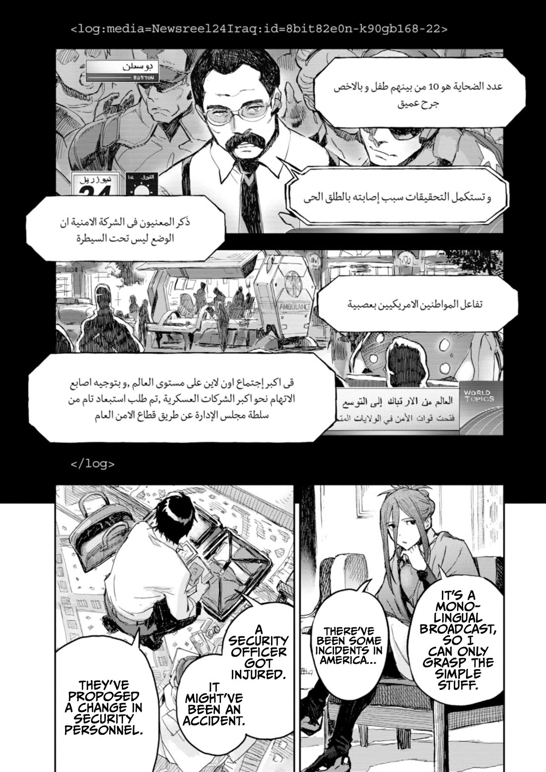 Harmony chapter 23 page 13