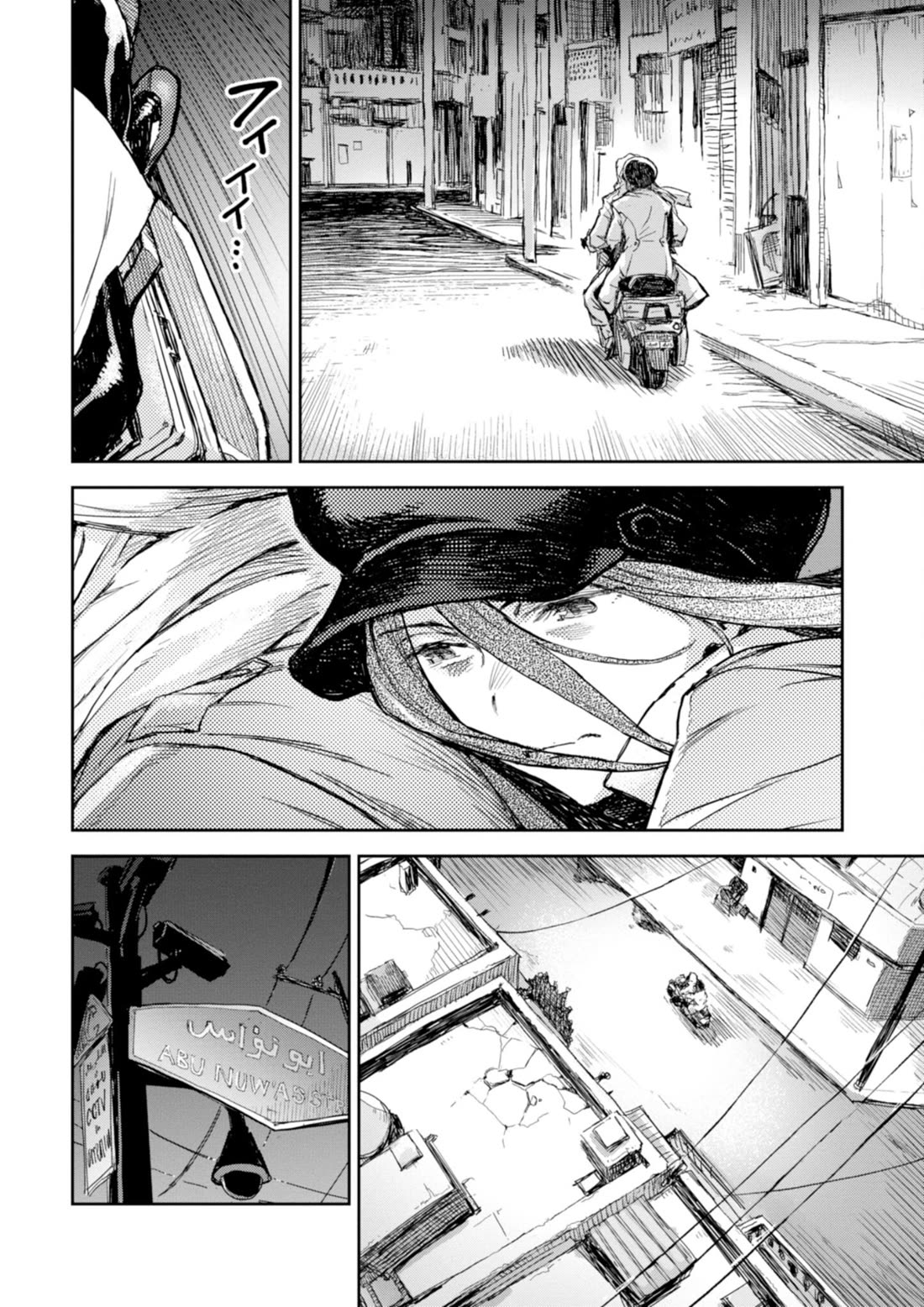 Harmony chapter 23 page 18