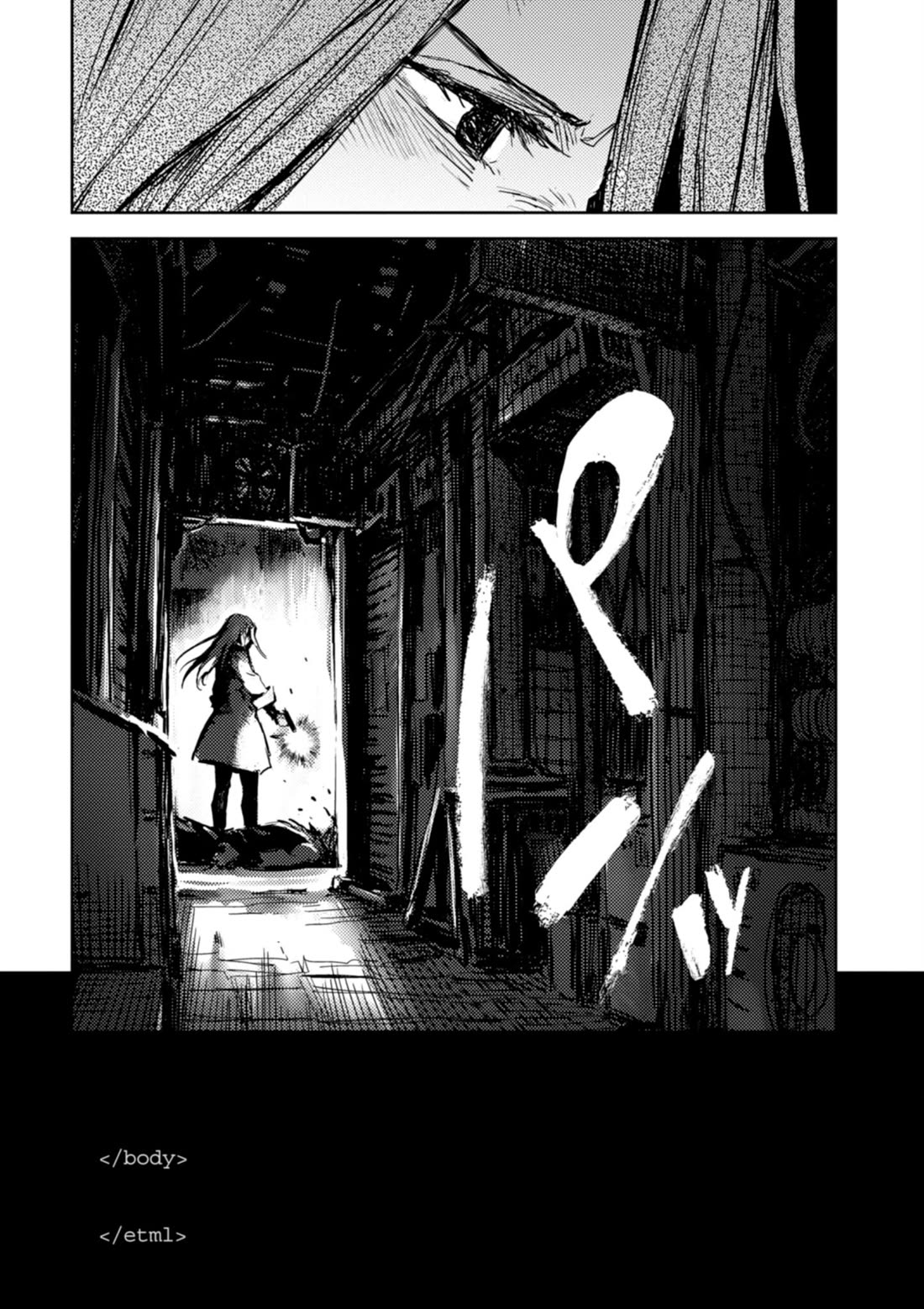 Harmony chapter 24 page 30