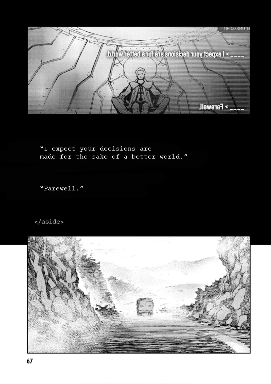 Harmony chapter 29 page 7