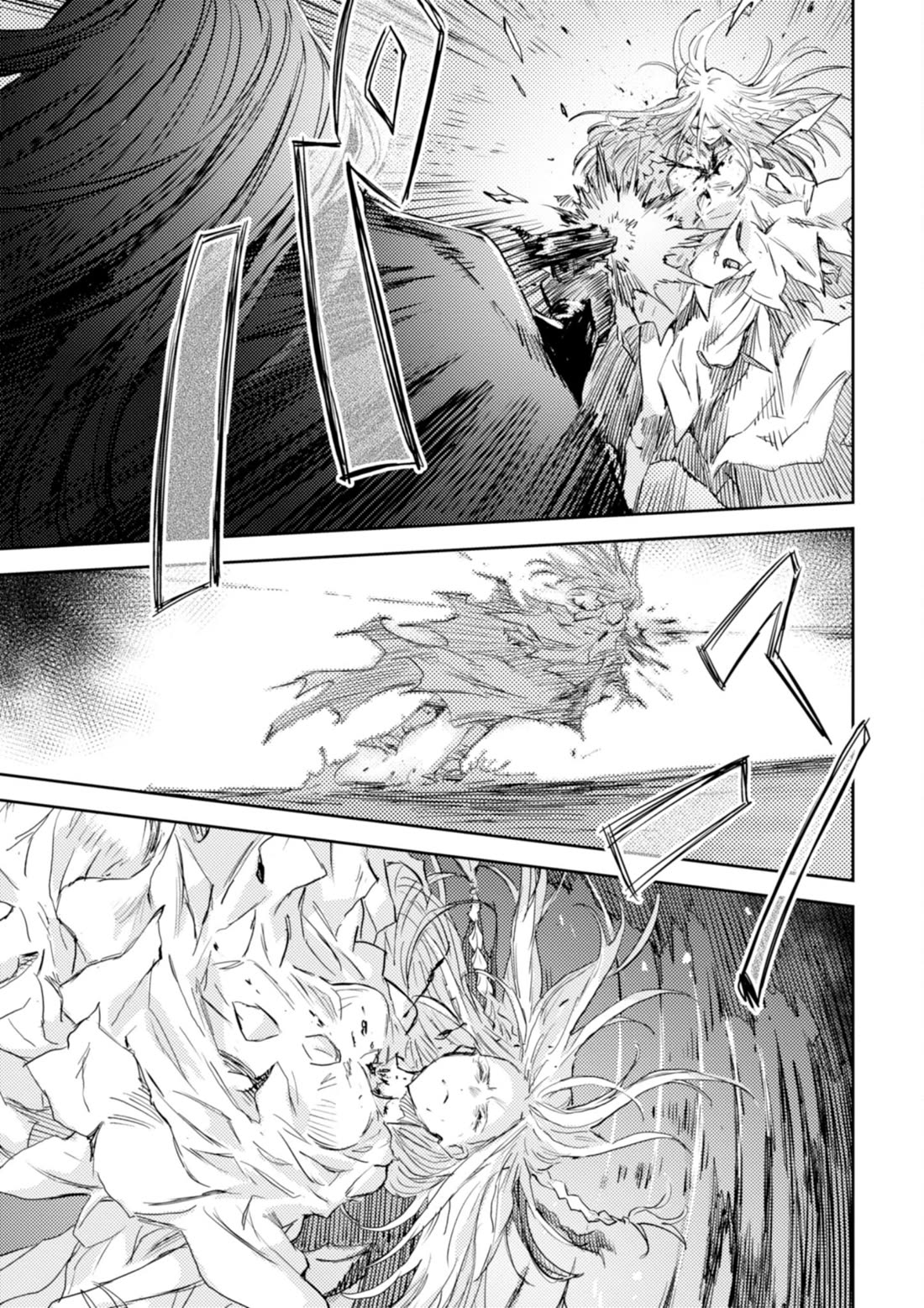 Harmony chapter 33 page 17