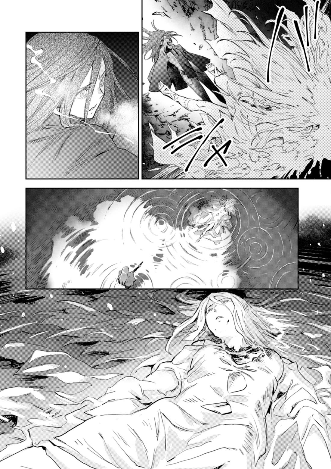 Harmony chapter 33 page 18