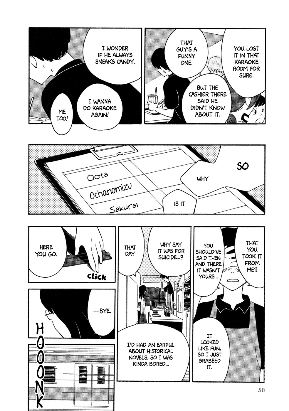 Haru to Bonkura chapter 2 page 17