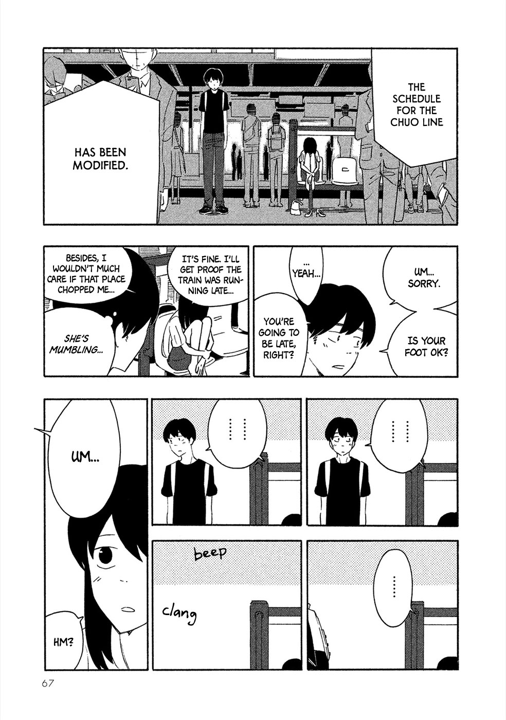 Haru to Bonkura chapter 2 page 26