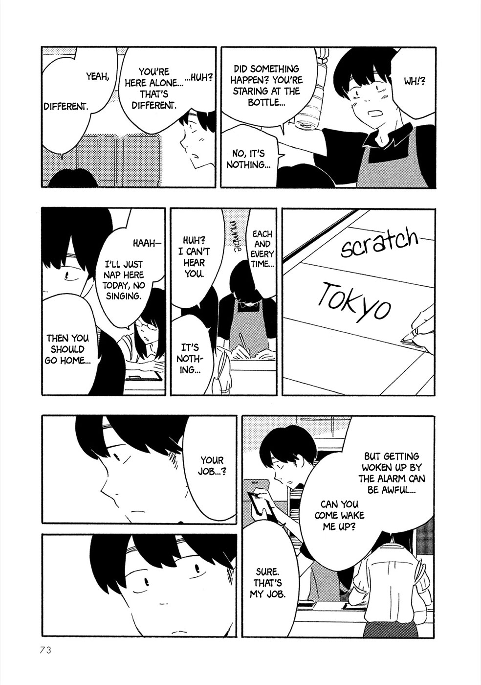 Haru to Bonkura chapter 2 page 32