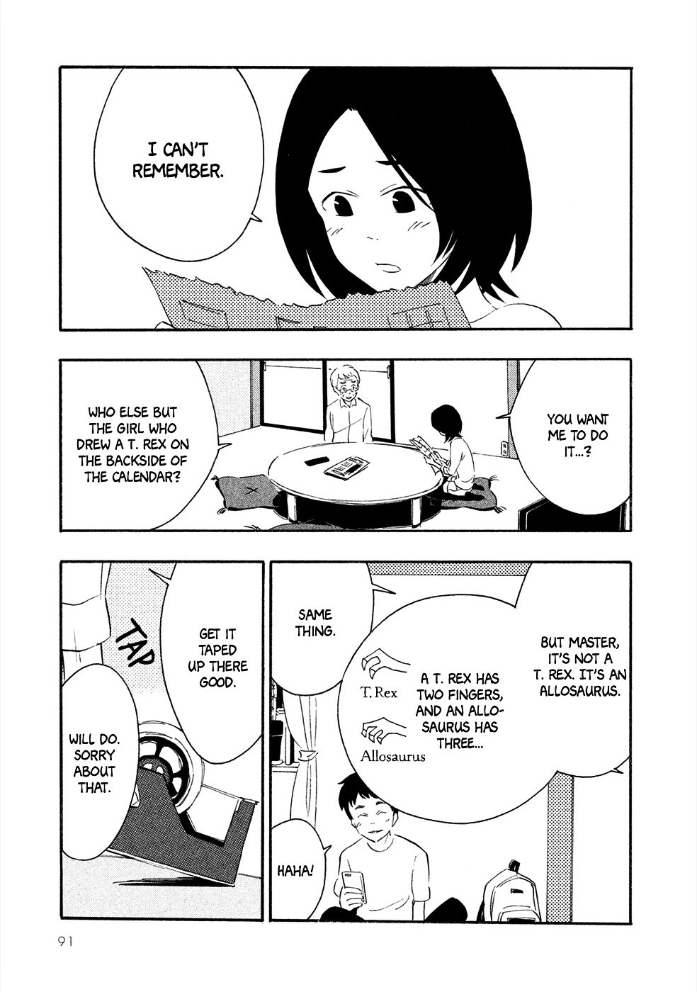 Haru to Bonkura chapter 3 page 12