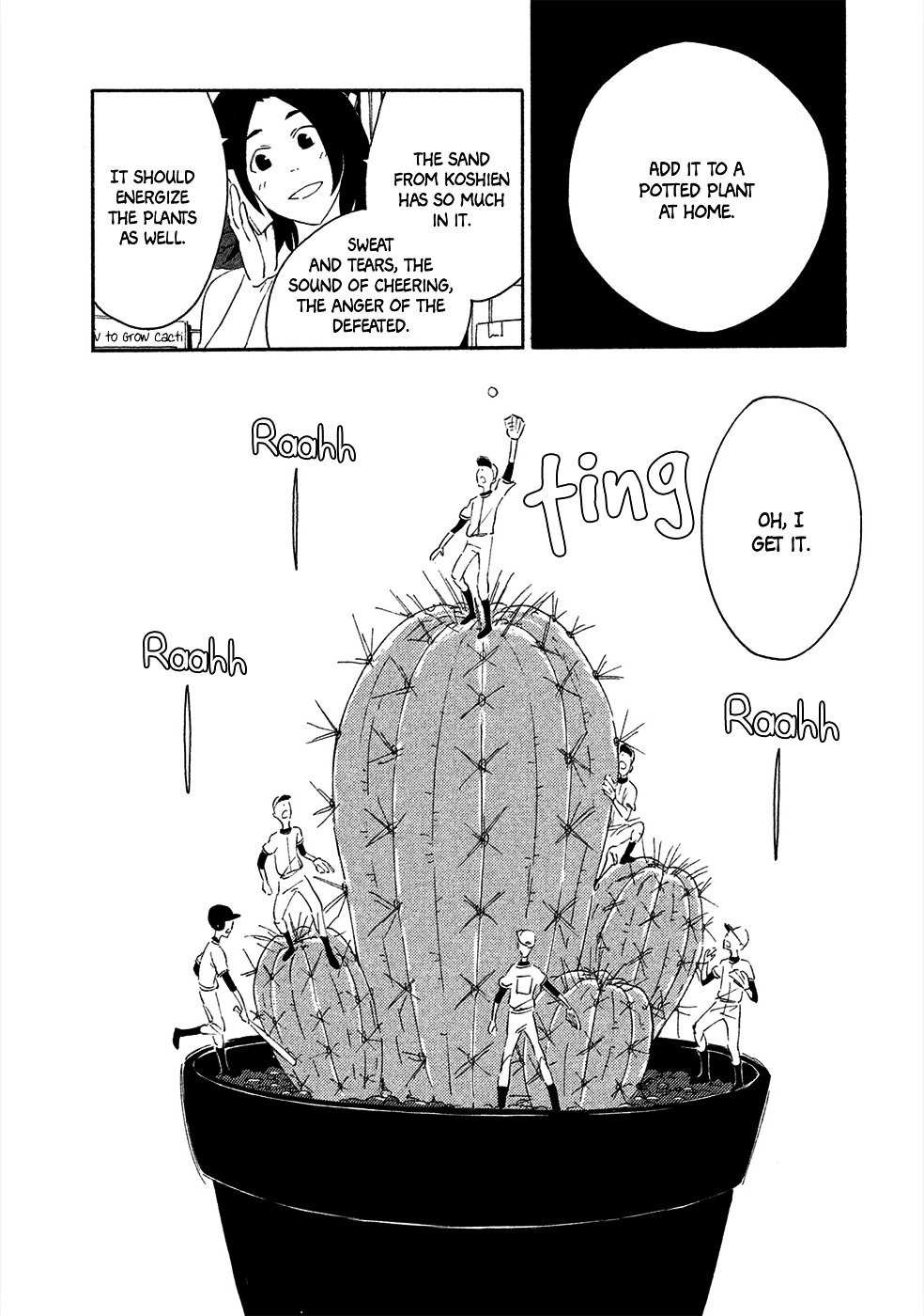 Haru to Bonkura chapter 3 page 23