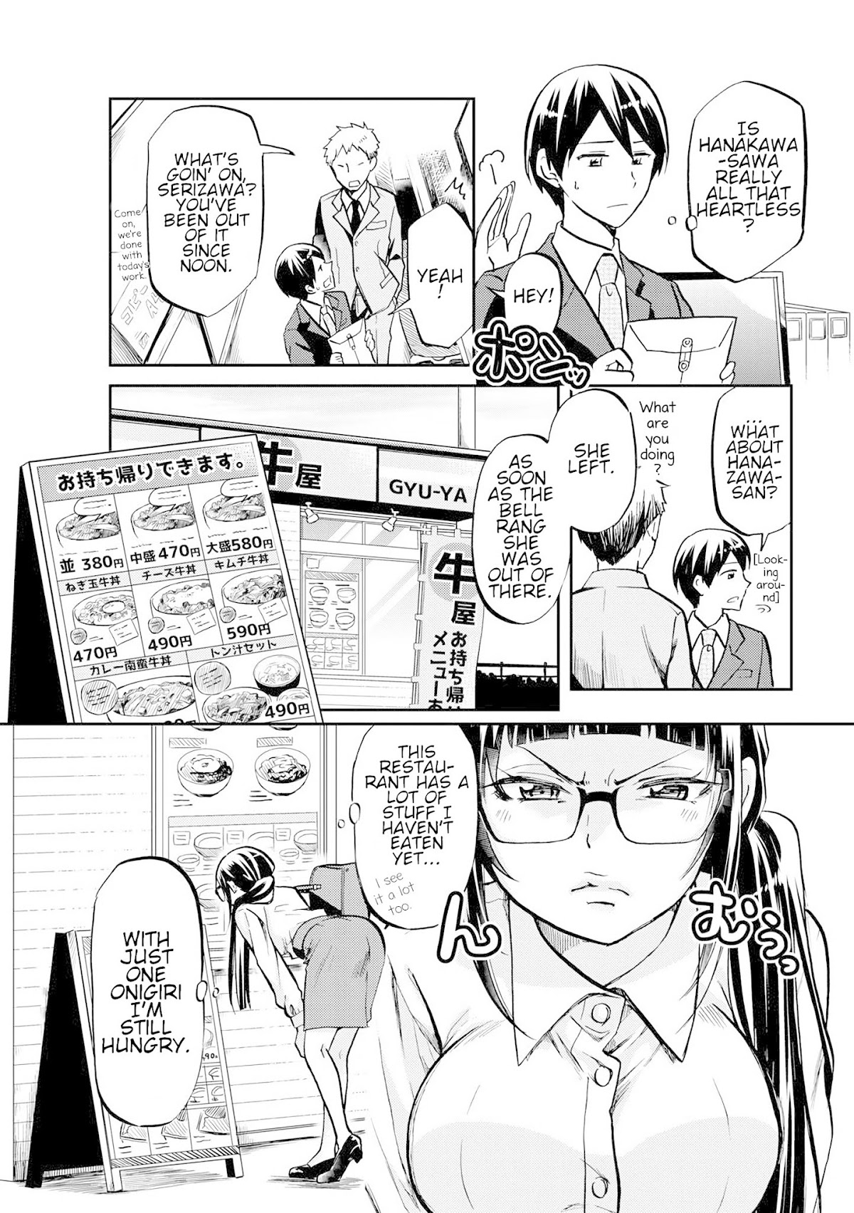 Harukawa-san is Hungry Today Too. chapter 2 page 2
