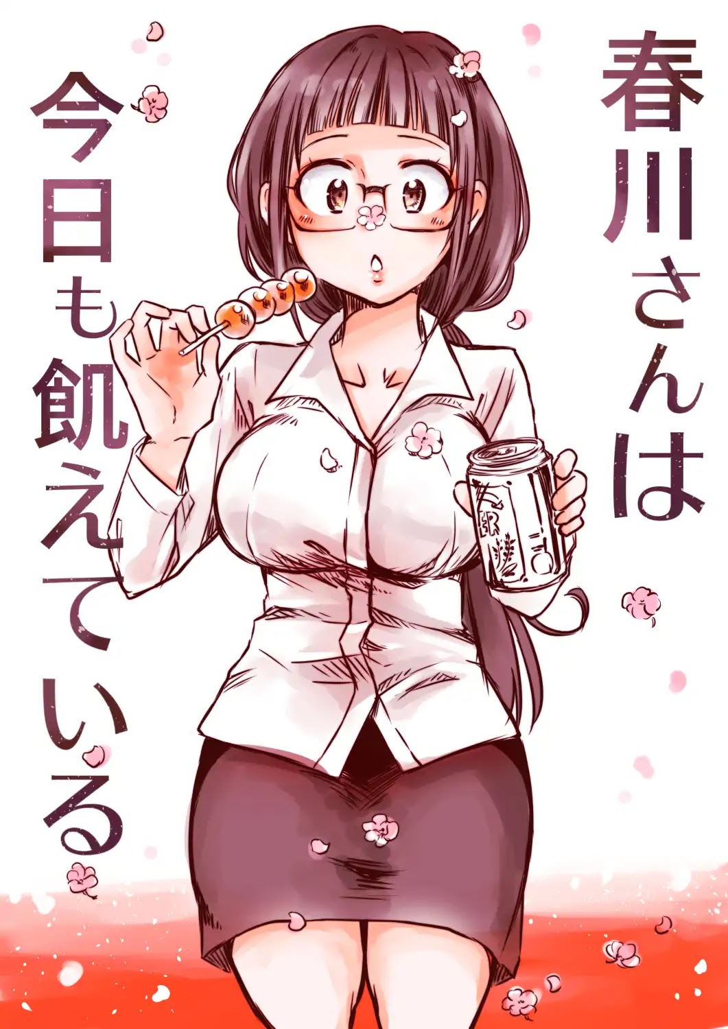 Harukawa-san is Hungry Today Too. chapter 4 page 14