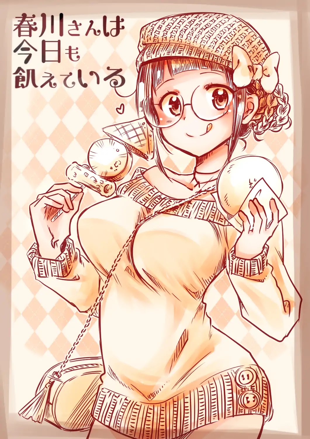 Harukawa-san is Hungry Today Too. chapter 4 page 15