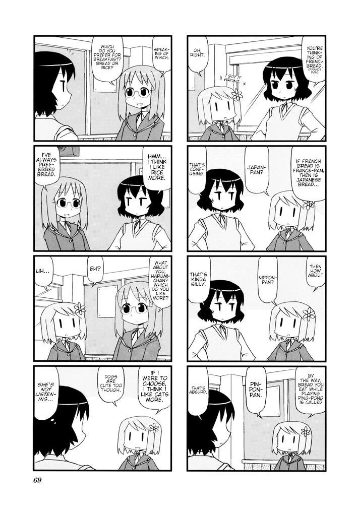 Harumination chapter 11 page 3