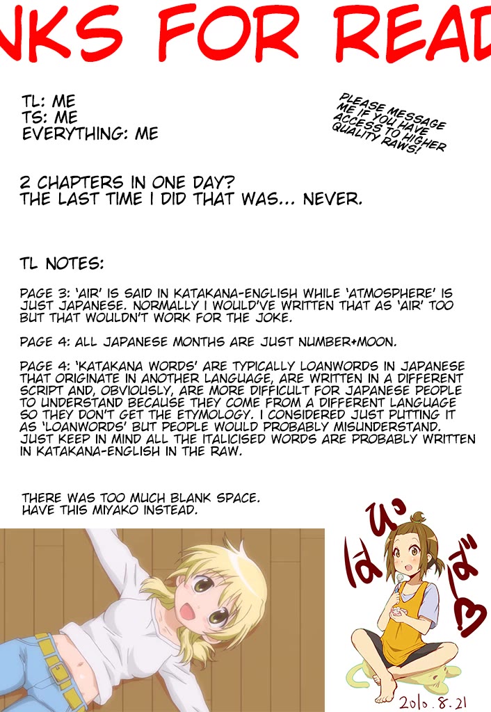Harumination chapter 6 page 7
