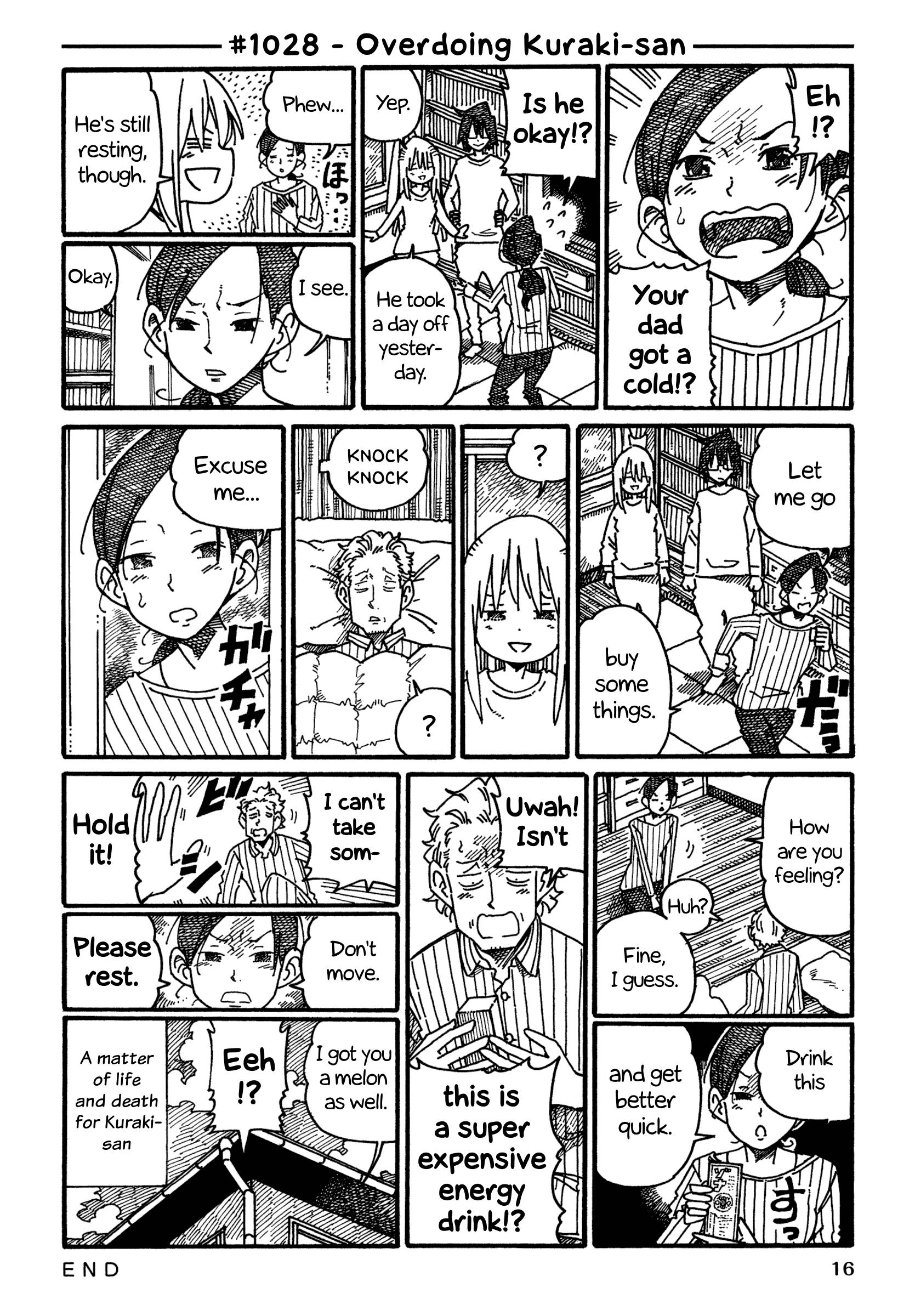 Hatarakanai Futari (The Jobless Siblings) chapter 1028 page 1