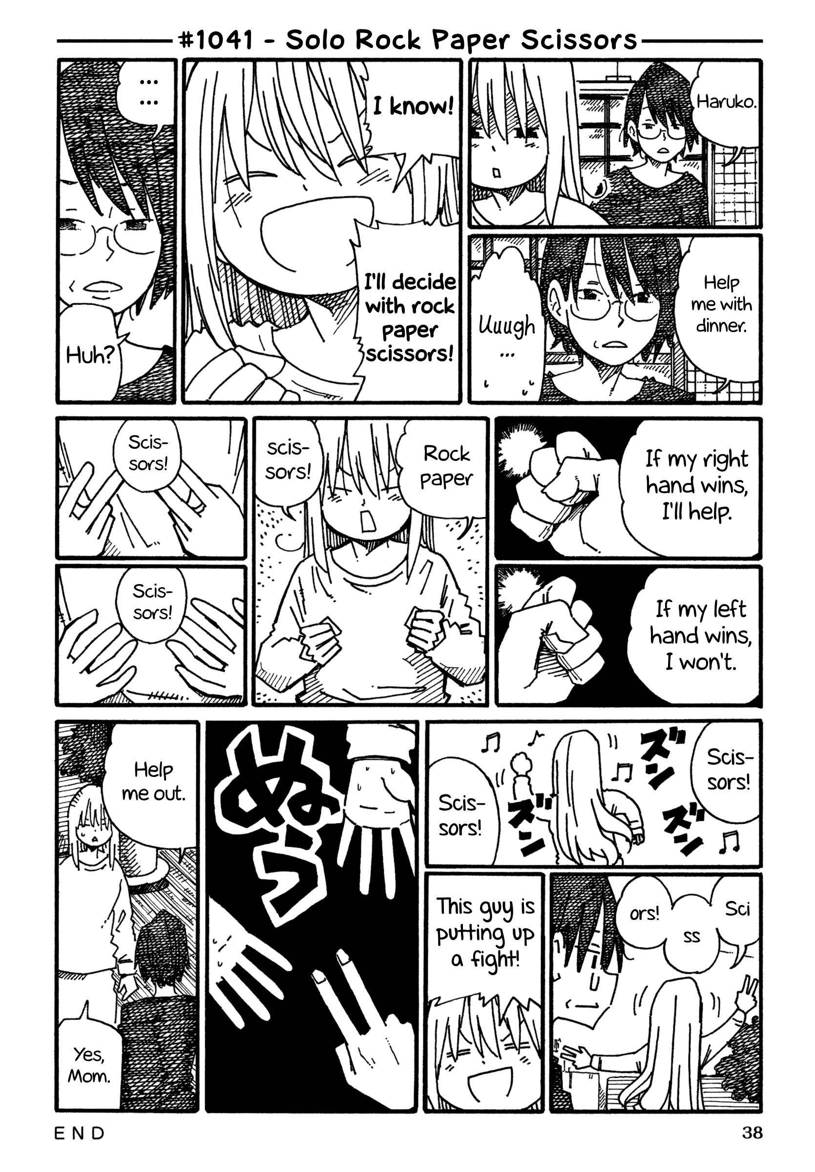 Hatarakanai Futari (The Jobless Siblings) chapter 1041 page 1
