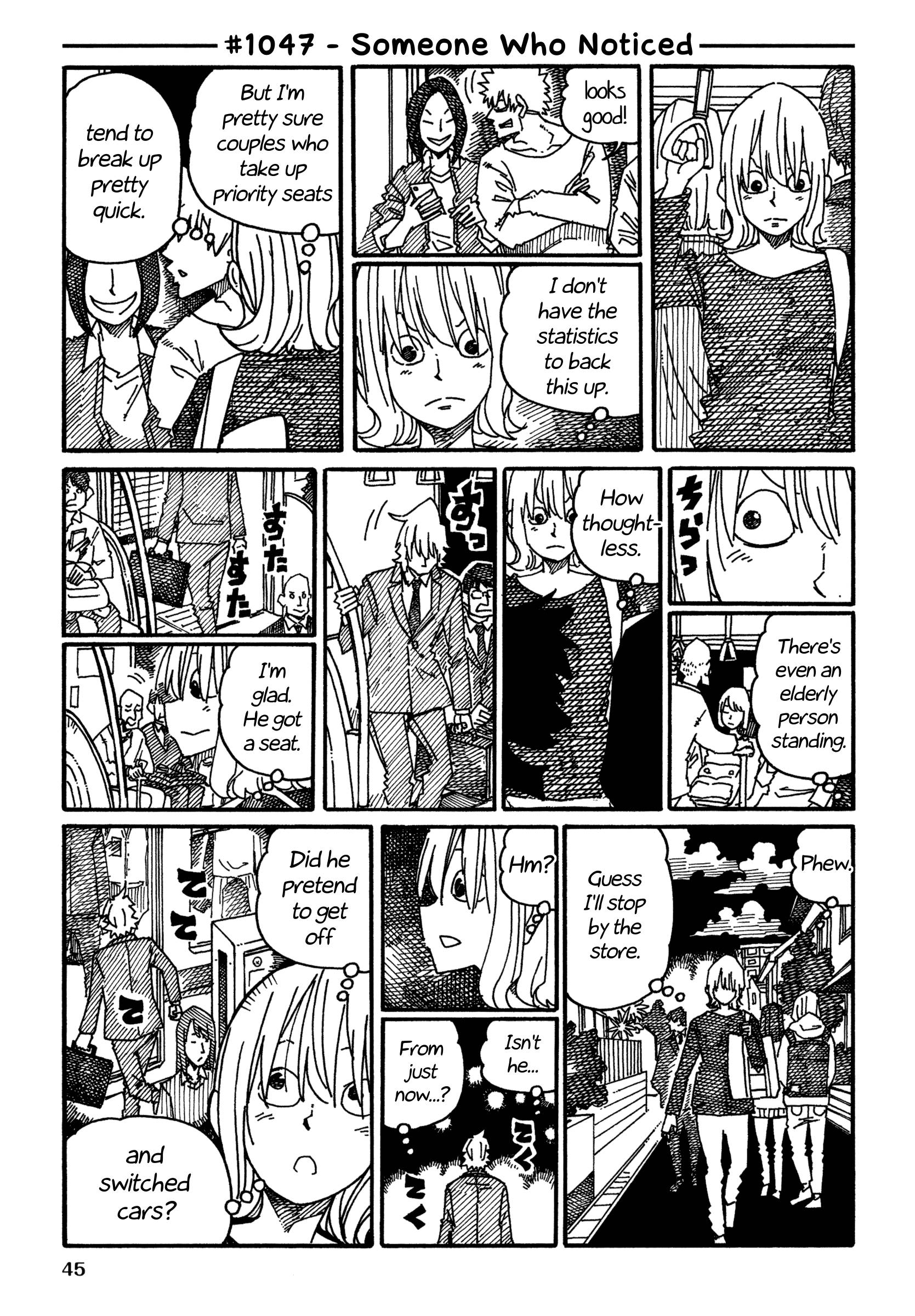 Hatarakanai Futari (The Jobless Siblings) chapter 1047 page 1