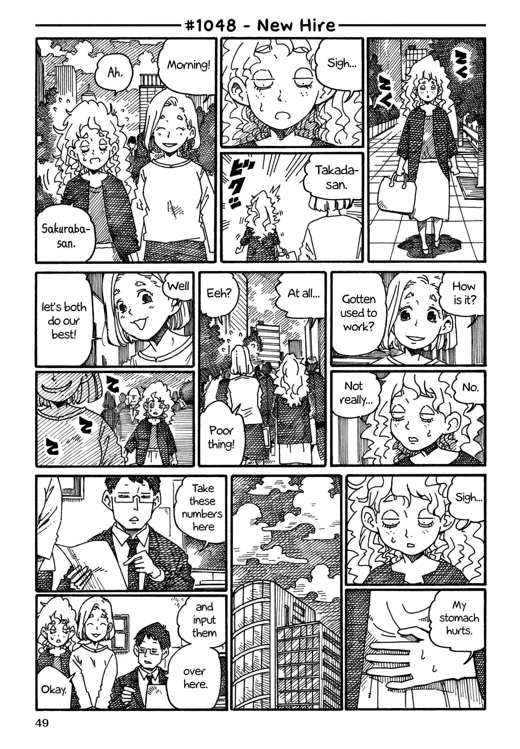 Hatarakanai Futari (The Jobless Siblings) chapter 1048 page 1