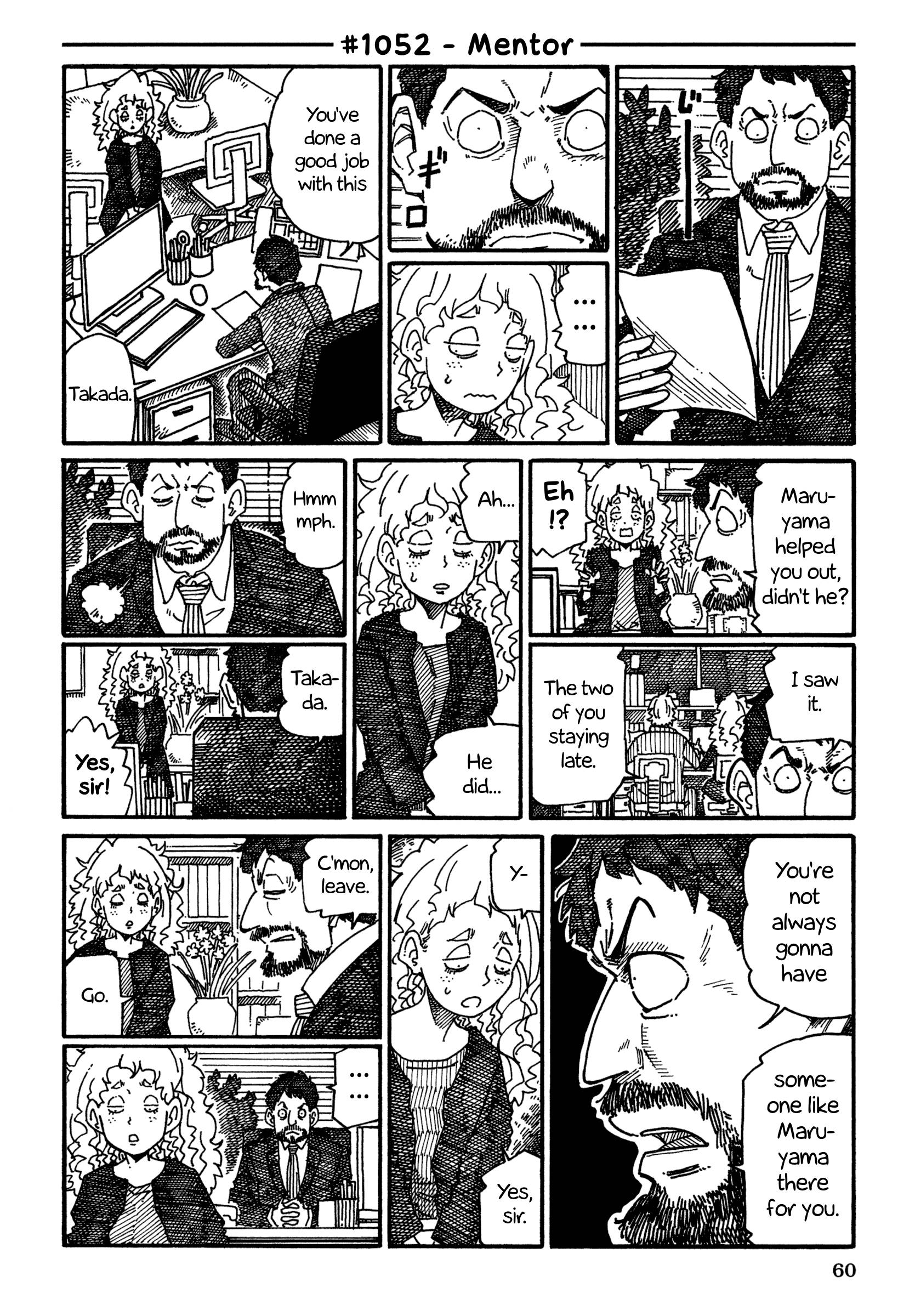 Hatarakanai Futari (The Jobless Siblings) chapter 1052 page 1