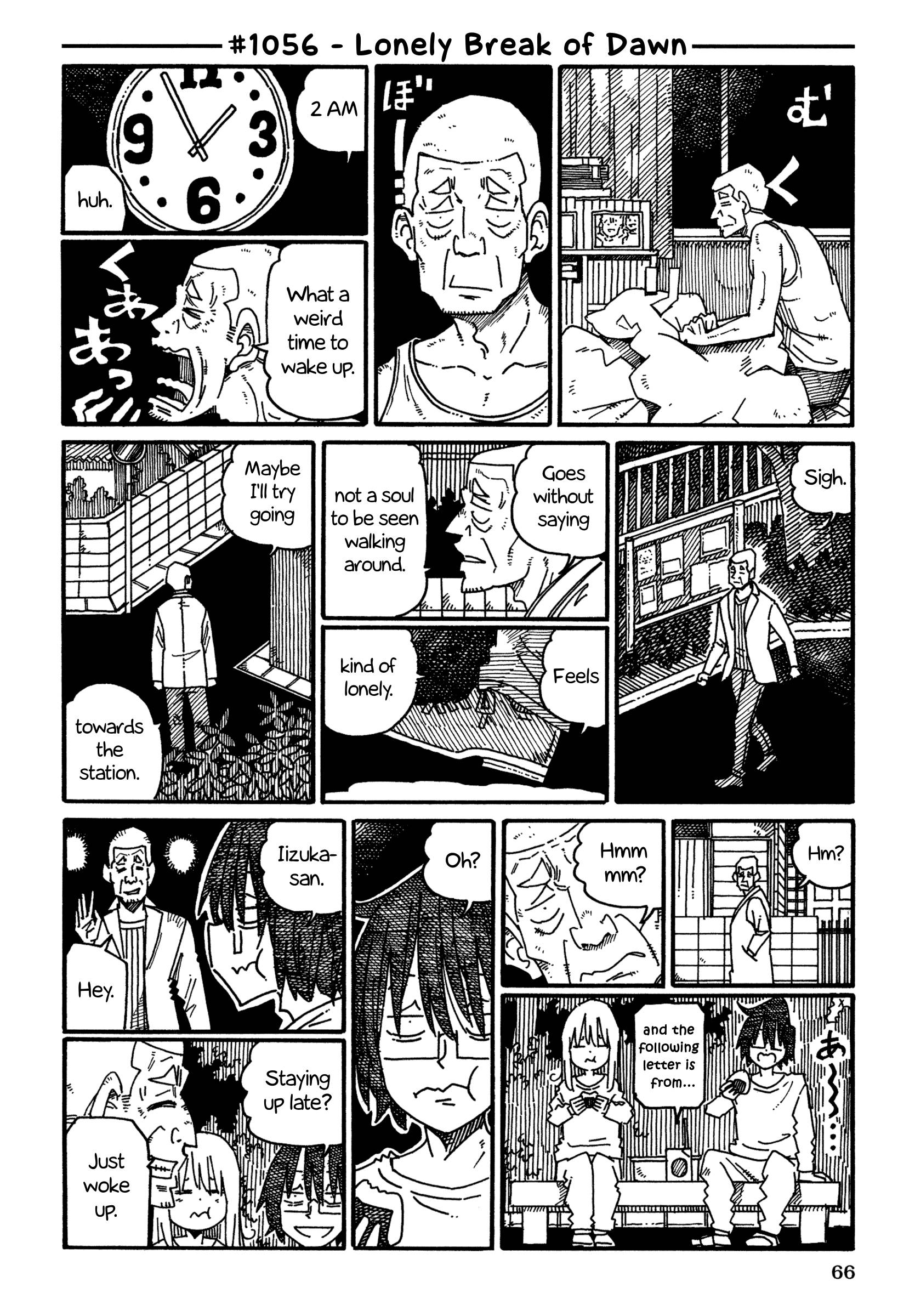 Hatarakanai Futari (The Jobless Siblings) chapter 1056 page 1