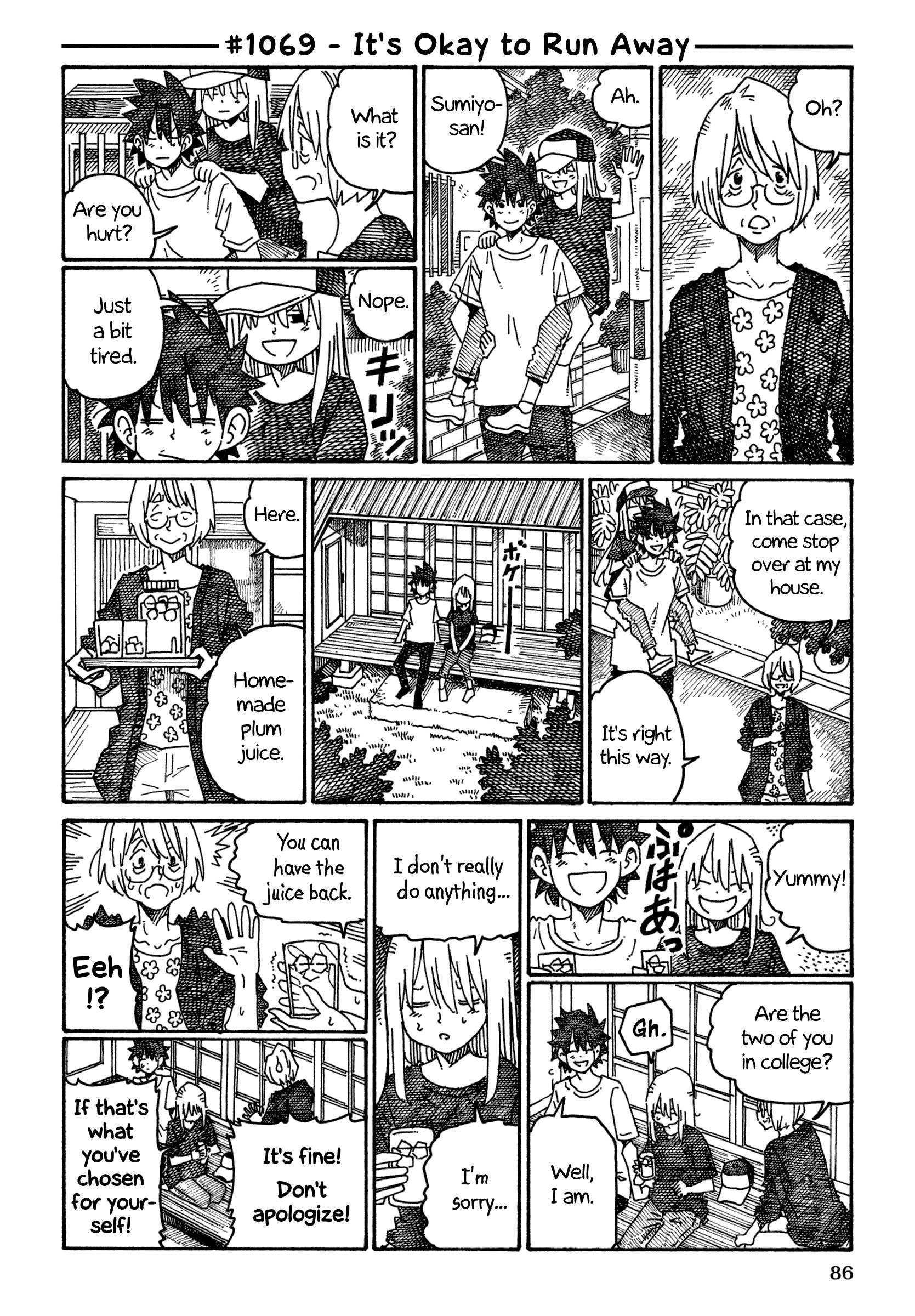 Hatarakanai Futari (The Jobless Siblings) chapter 1069 page 1