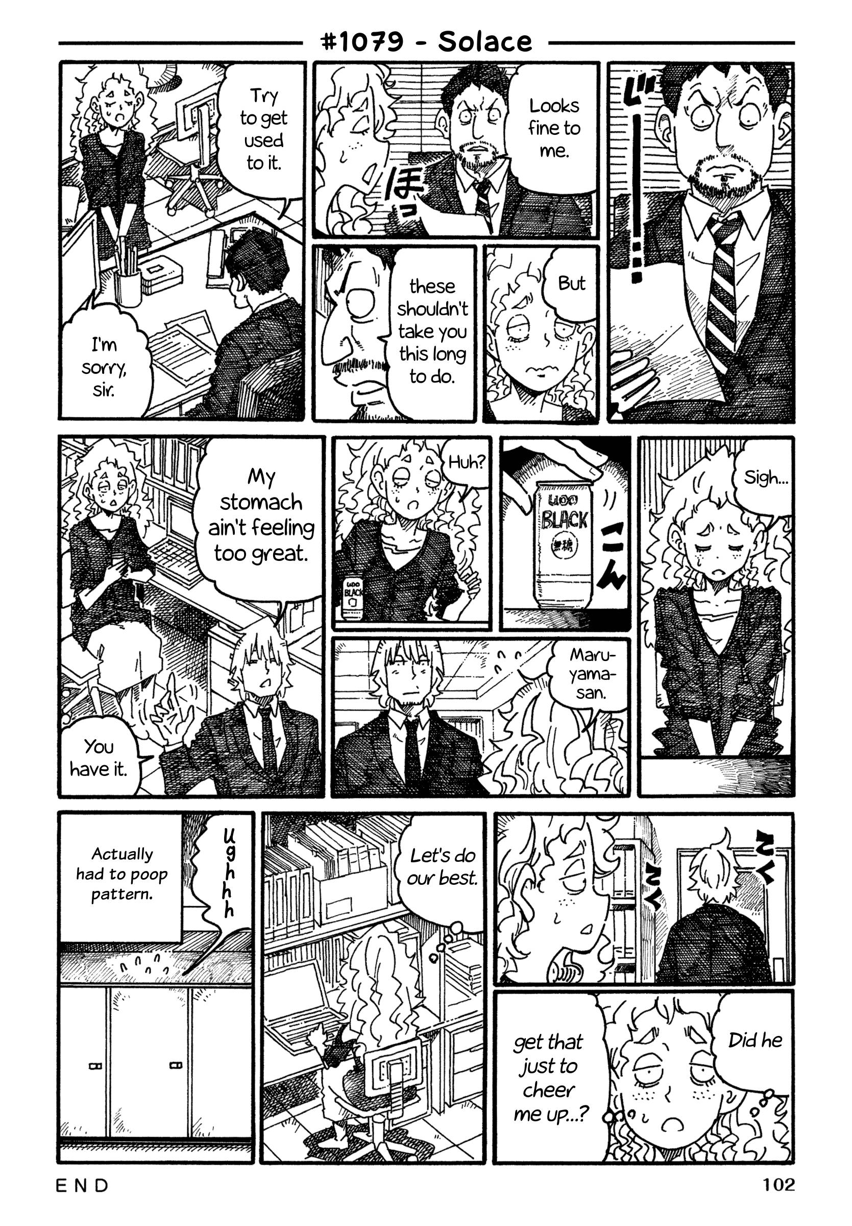 Hatarakanai Futari (The Jobless Siblings) chapter 1079 page 1