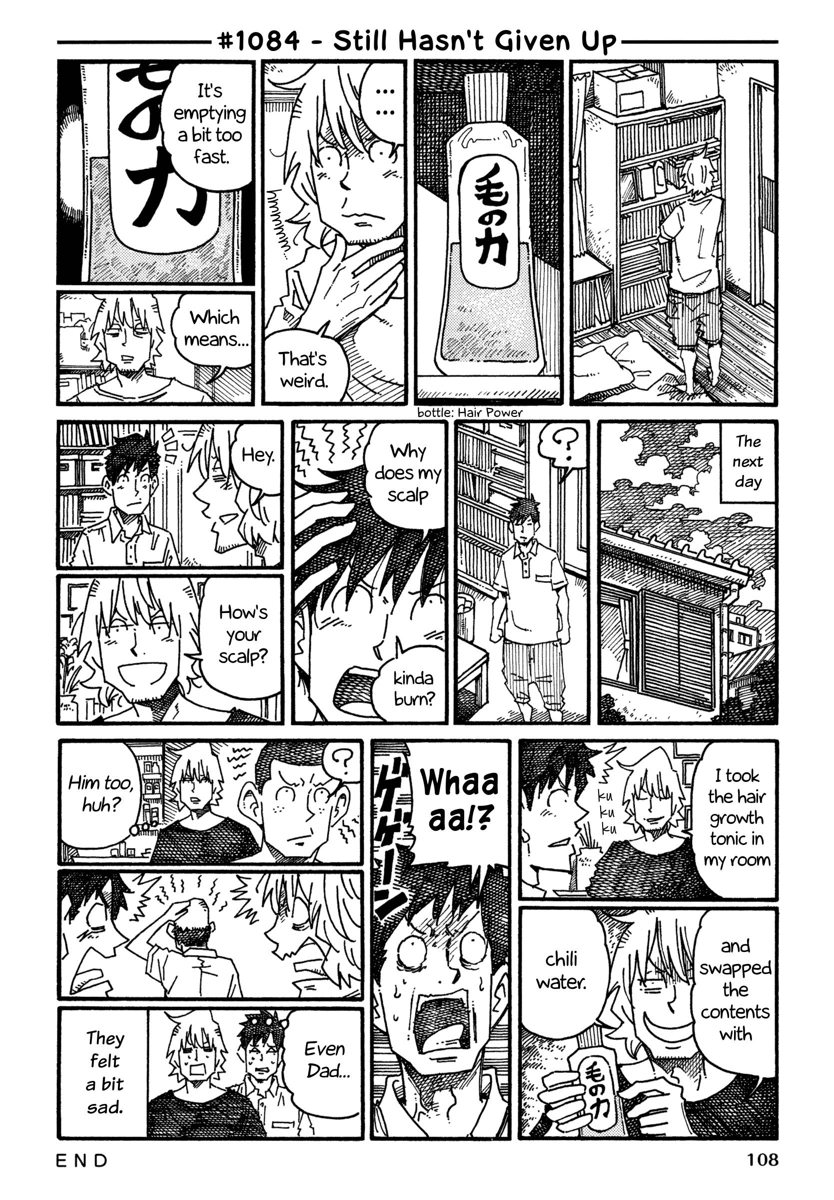 Hatarakanai Futari (The Jobless Siblings) chapter 1084 page 1